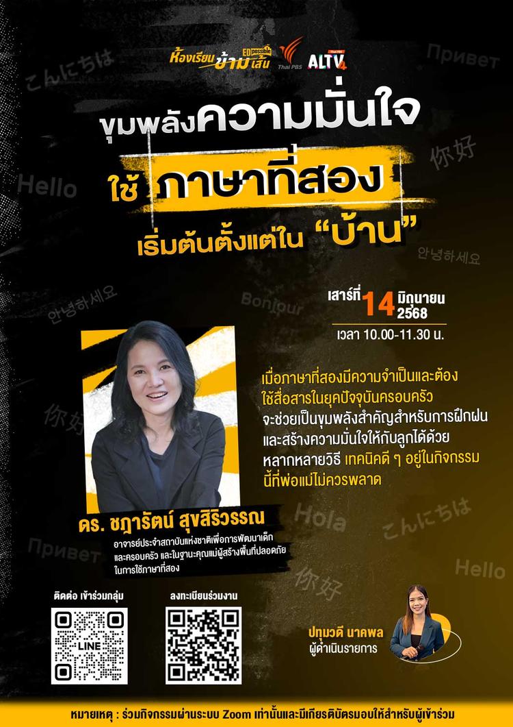 poster 2568
