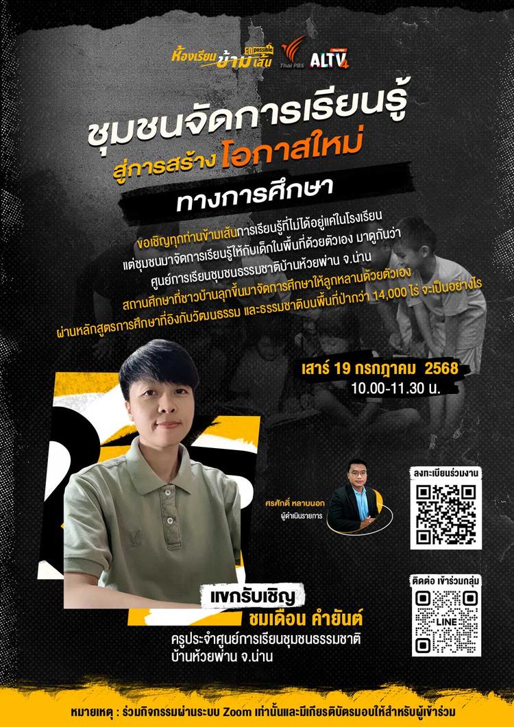 poster 2568
