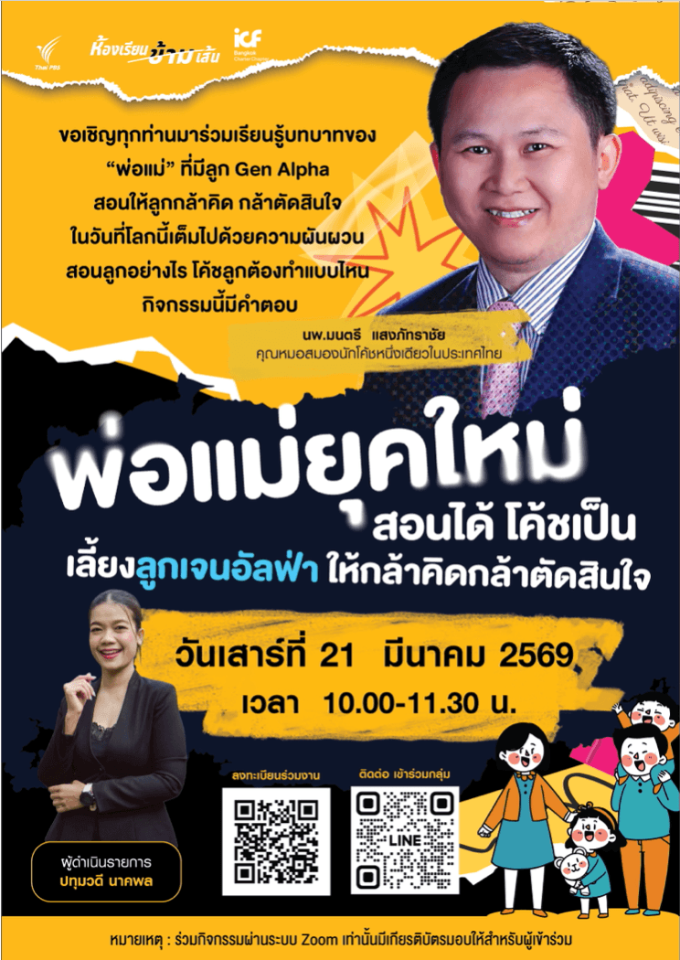 poster 2569