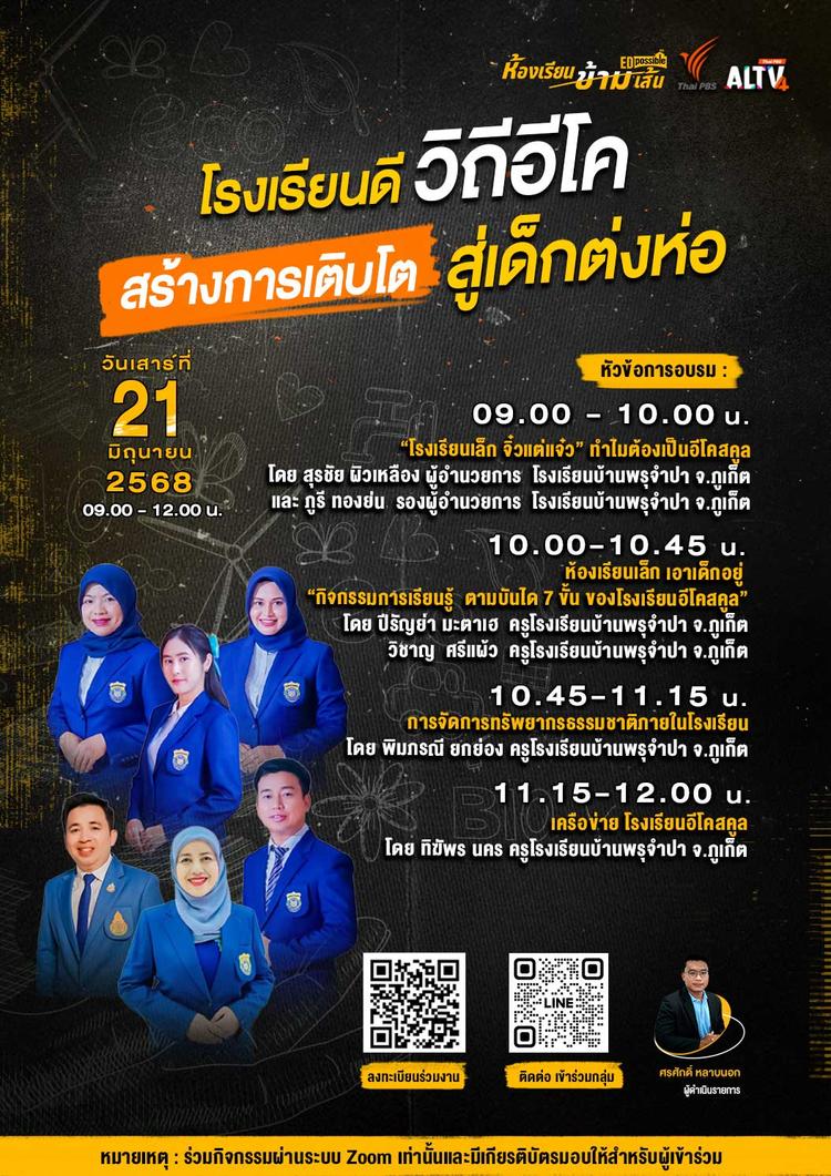 poster 2568