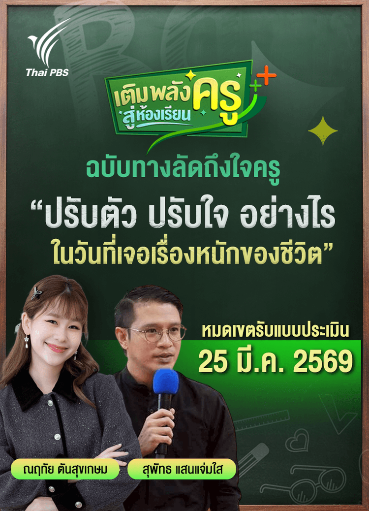 poster 2569