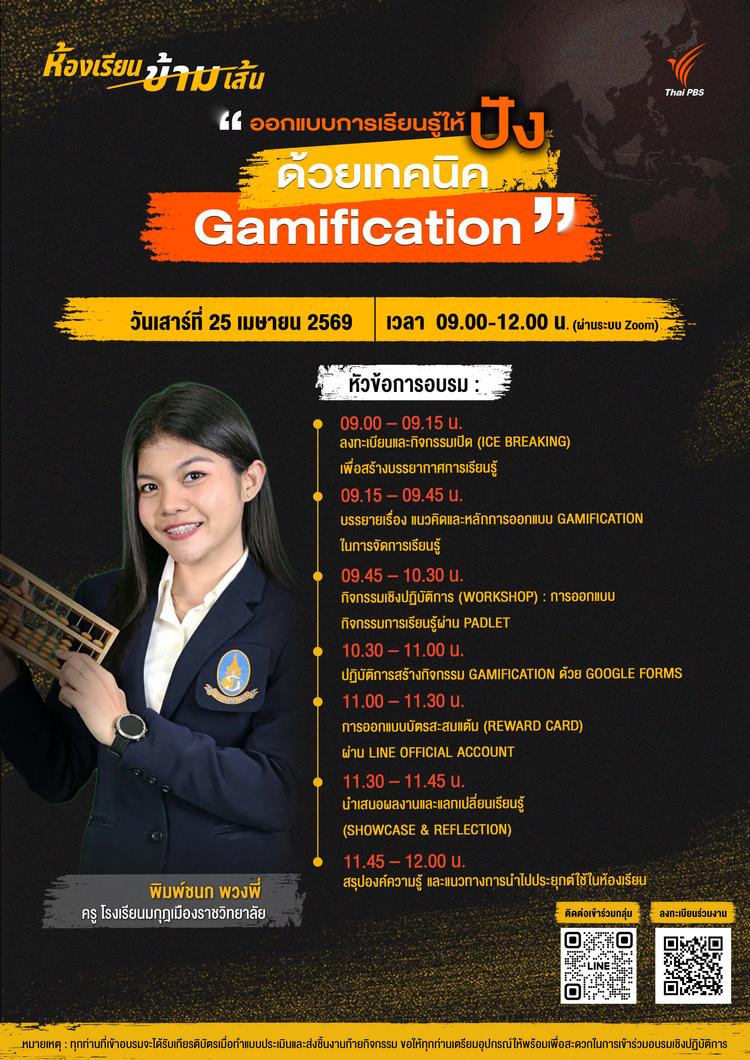 poster 2569