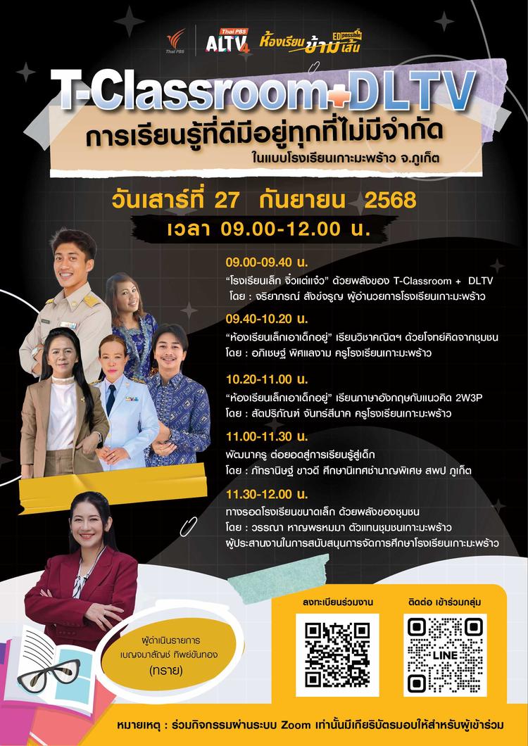 poster 2568
