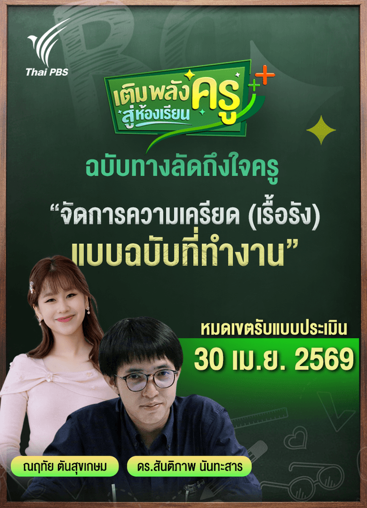 poster 2569