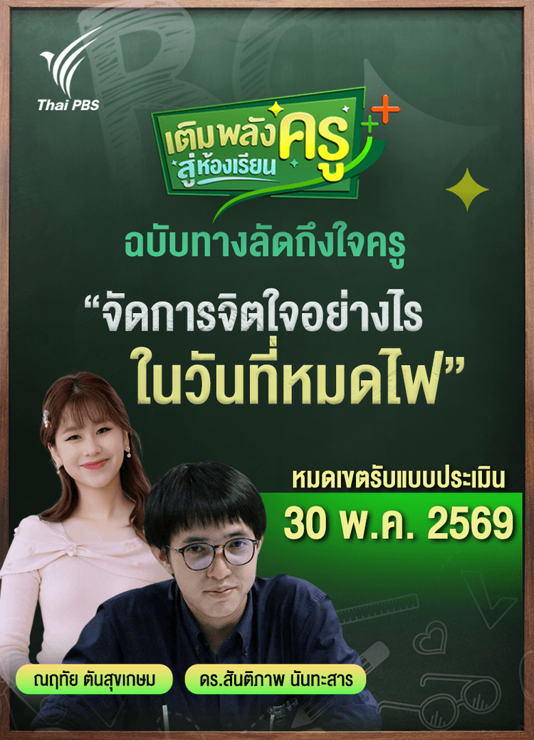 poster 2569