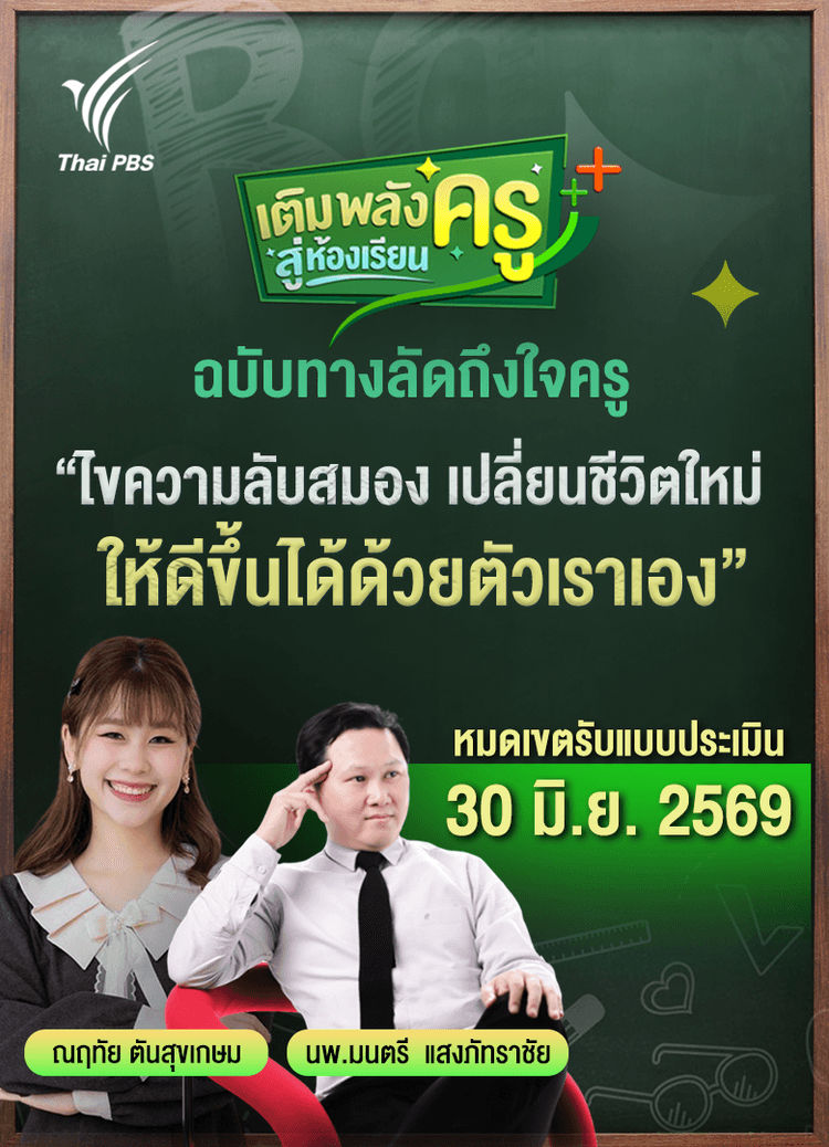 poster 2569