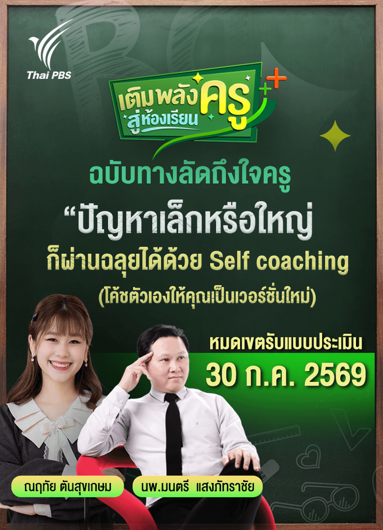 poster 2569